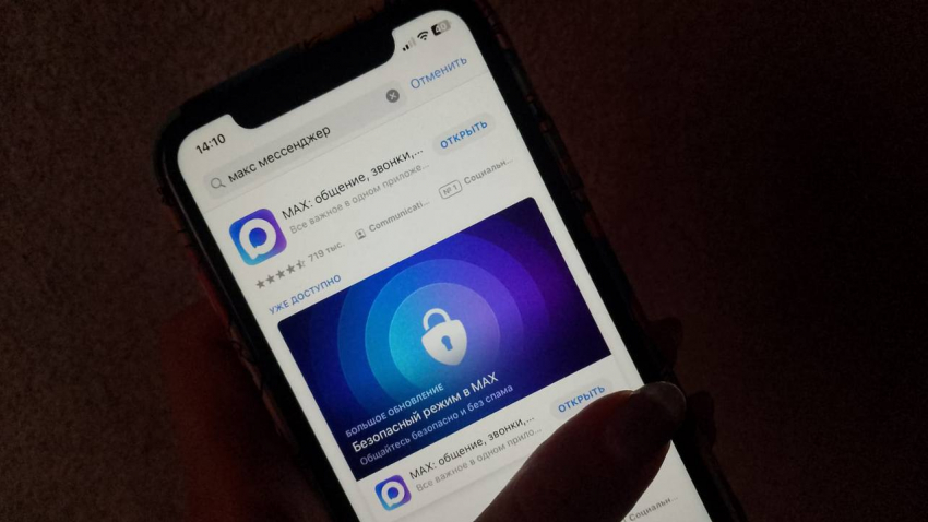 Путин: МАХ позволил России добиться цифрового суверенитета