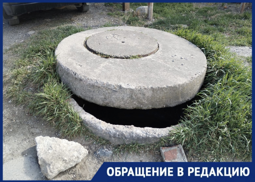 «Загадочным образом открываются»: в одном из дворов Новороссийска постоянно распахнуты люки 