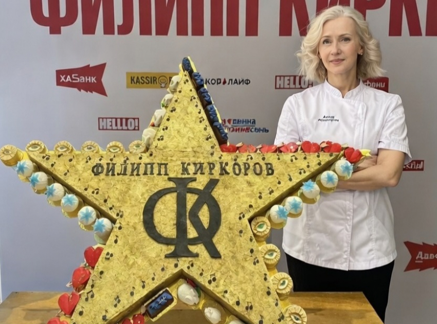 "Зайка моя» в восторге: кондитер из Новороссийска испекла торт для Филиппа Киркорова