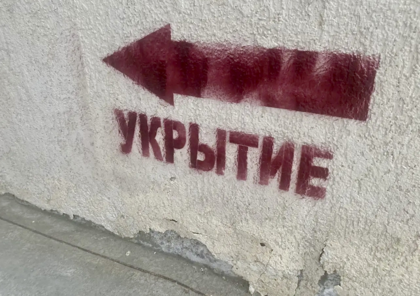 В Геленджике обломки БПЛА повредили магазин