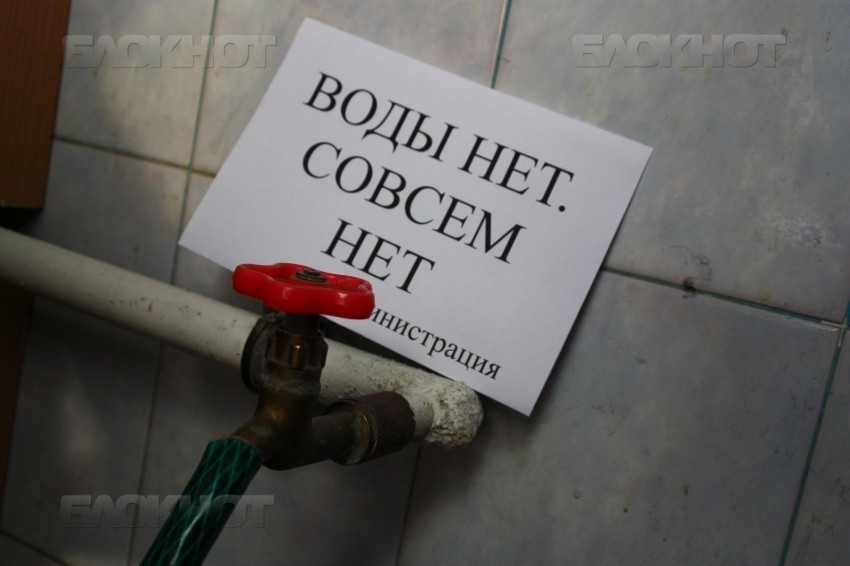 "Абвгдейка» и часть Приморского района Новороссийска лишилась водоснабжения