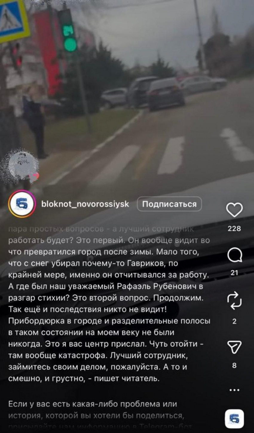 Новороссийцы массово теряют колеса в новых ямах на дорогах