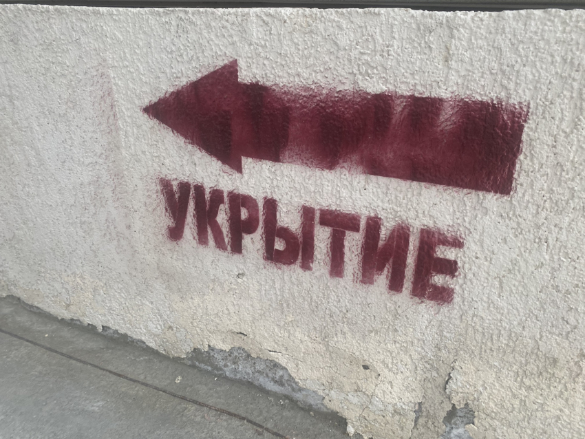 Все в укрытие: в Новороссийске вновь сирены - атака БПЛА