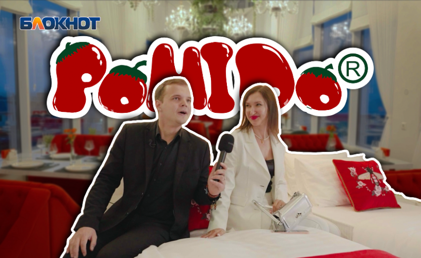 Друзья, 3 мая ресторанно-гостиничный комплекс «POMIDO’R» празднует День Рождения