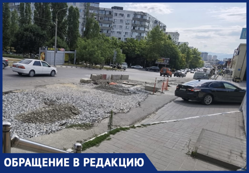 Из-за ремонта дороги в Новороссийске предприниматели теряют клиентов 