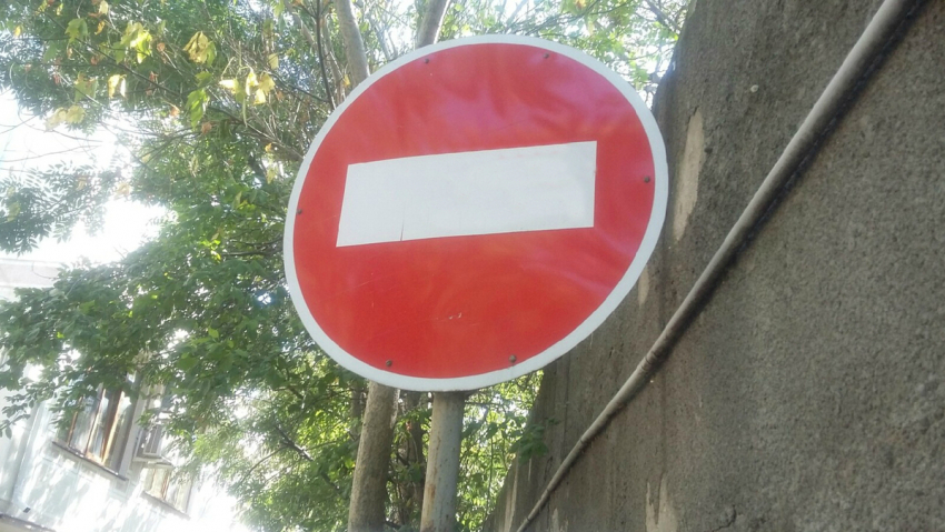 Движение в Новороссийске будет перекрыто на выходных