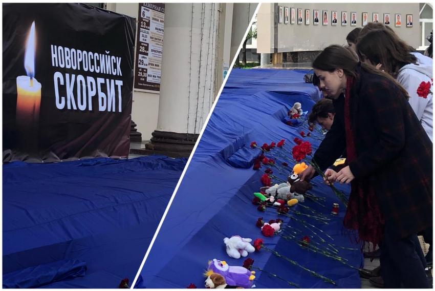 О жертвах трагедии в Казани скорбит весь Новороссийск 