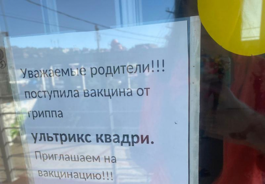 Как россиянам защититься от нового коронавируса: носить маски, одеваться по погоде, делать прививки