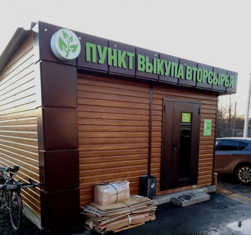 Новороссийцы смогут заработать деньги, сдавая мусор на переработку 