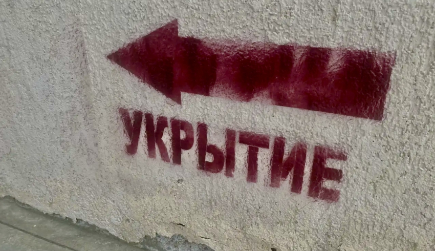 Обломки БПЛА обнаружили в нескольких муниципалитетах Краснодарского края