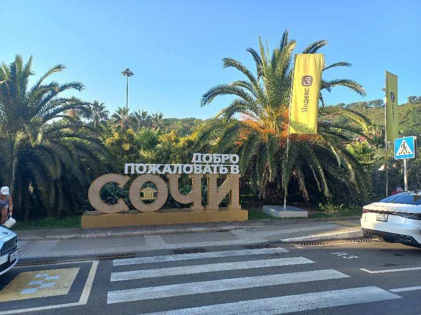 Один из аэропортов Черноморского побережья «замолкнет»: как туристам не пропустить вылет