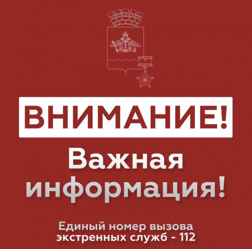 Утро началось с БПЛА: тревога в Новороссийске, в Краснодаре пострадали люди