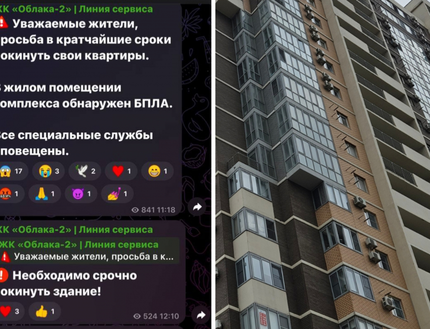 Беспилотник влетел в квартиру жителей Новороссийска и пролежал там сутки 