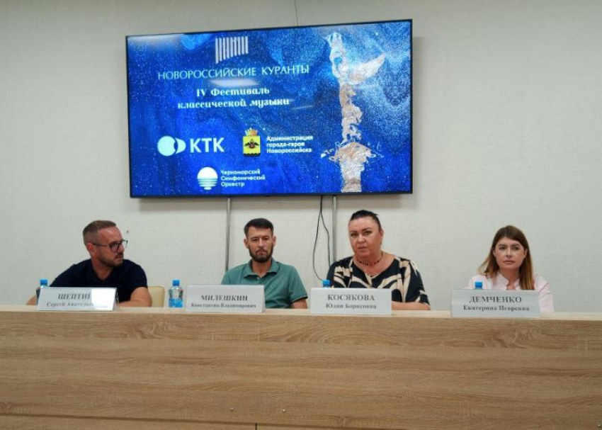 По скромным подсчетам, «Новороссийские куранты» в этом году услышат шесть тысяч человек  