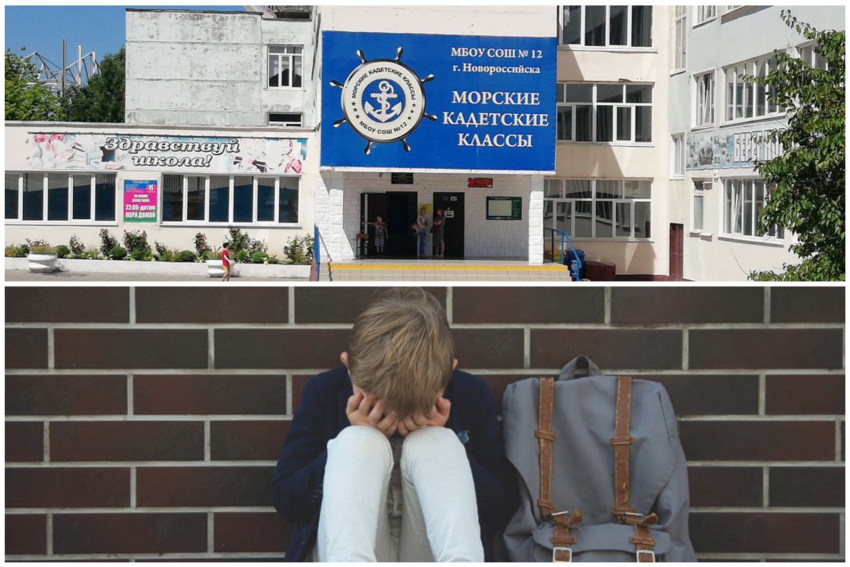 Старшеклассники не пускают детей в туалет в одной из школ Новороссийска 