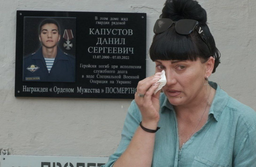 Сегодня ему исполнилось бы 22: в Новороссийске почтили память Данила Капустова