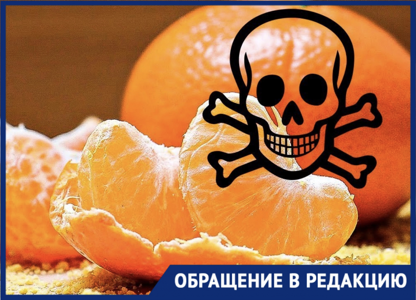 "Голова кружится, как от алкоголя", - жительница Новороссийска отравилась мандаринами