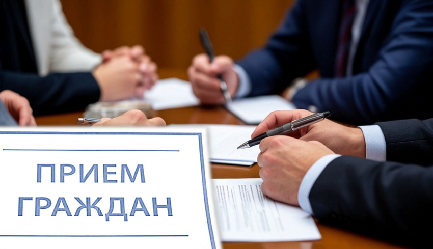 Очередь живая: сегодня заместители мэра Новороссийска проведут личный приём