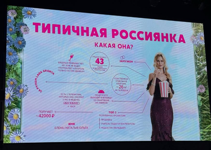 Бездушная нейростеть показала среднестатистическую жительницу Новороссийска