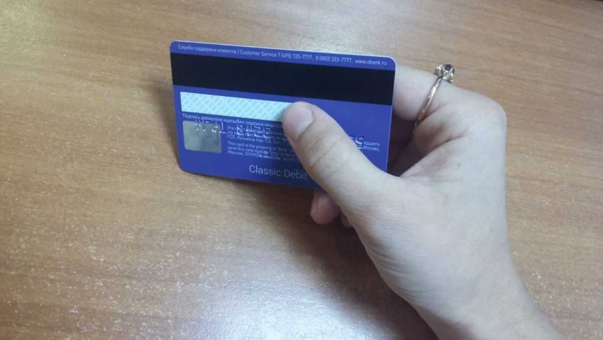 Долги по штрафам ГИБДД будут списывать с банковских карт новороссийцев