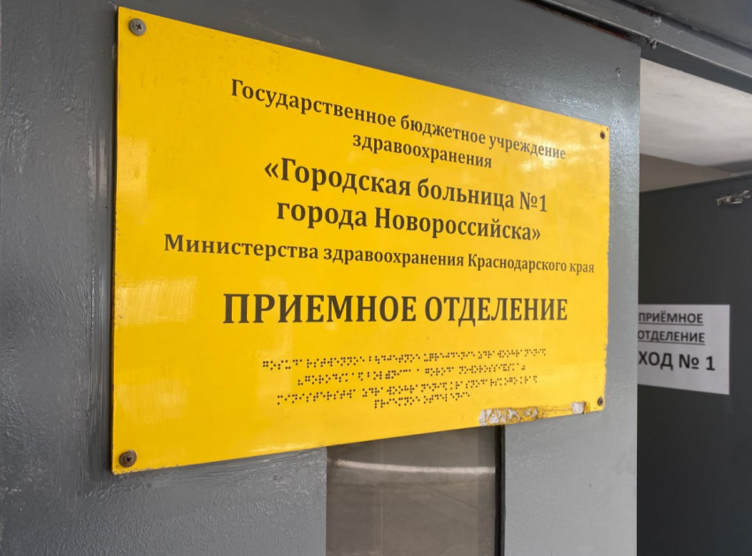 К врачу без записи смогут попасть новороссийцы