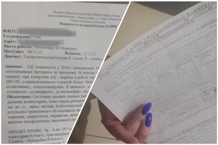 "Блокнот» помог: поликлиника моряков Новороссийска принесла извинения пациентке 
