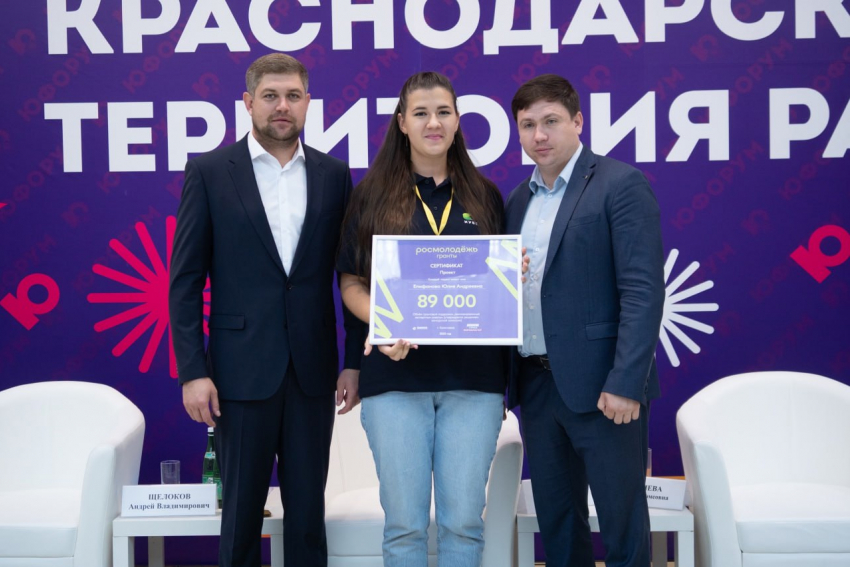 Студентка из Новороссийска получила деньги на установку памятной плиты на Братскую могилу 