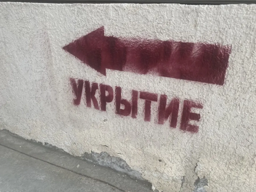 Атака на Краснодарский край: сколько БПЛА было сбито