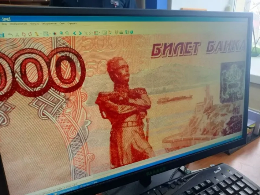 Как определить поддельную купюру рассказали новороссийские эксперты-криминалисты 