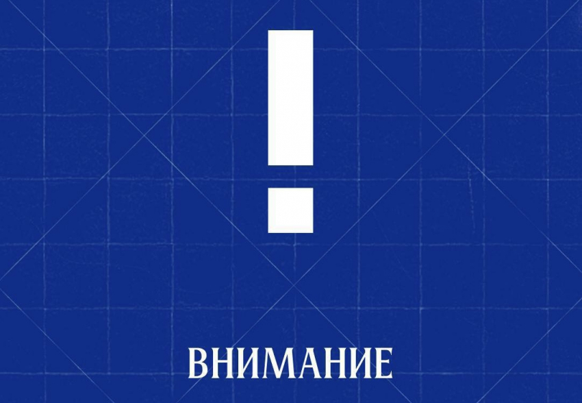 Из-за опасности атаки БПЛА футбольный матч между «Черноморцем» и московским «Торпедо» пройдёт без зрителей