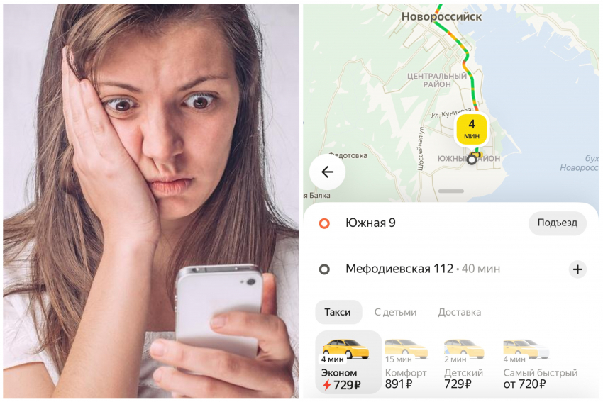 В Новороссийске могут ограничить цены на такси в плохую погоду 