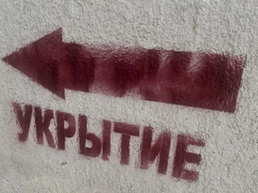 За ночь российские ПВО перехватили 822 украинских БПЛА
