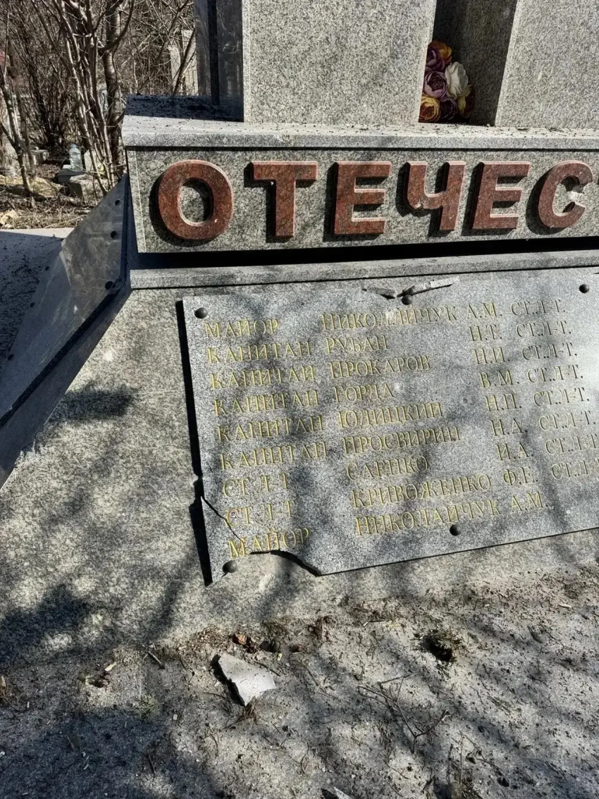 Осколки БПЛА повредили братскую могилу воинов под Новороссийском