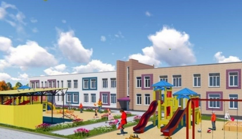 Под Новороссийском планируют построить детский сад за 1 миллиард рублей 