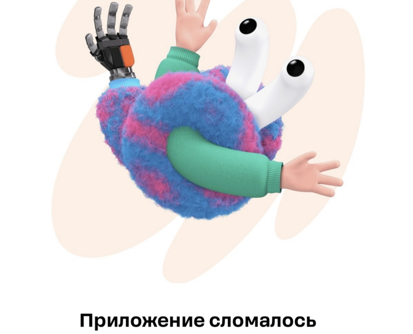Невозможно вызвать такси и заказать еду: популярные приложения новороссийцев выдают ошибку