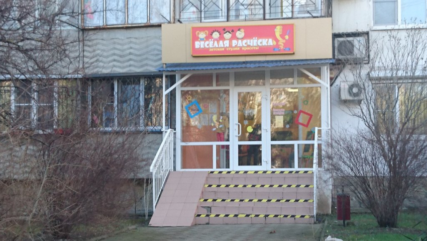 «С ума сошли - 750 рублей за детскую стрижку?!» - жительница Новороссийска шокирована ценами в парикмахерской