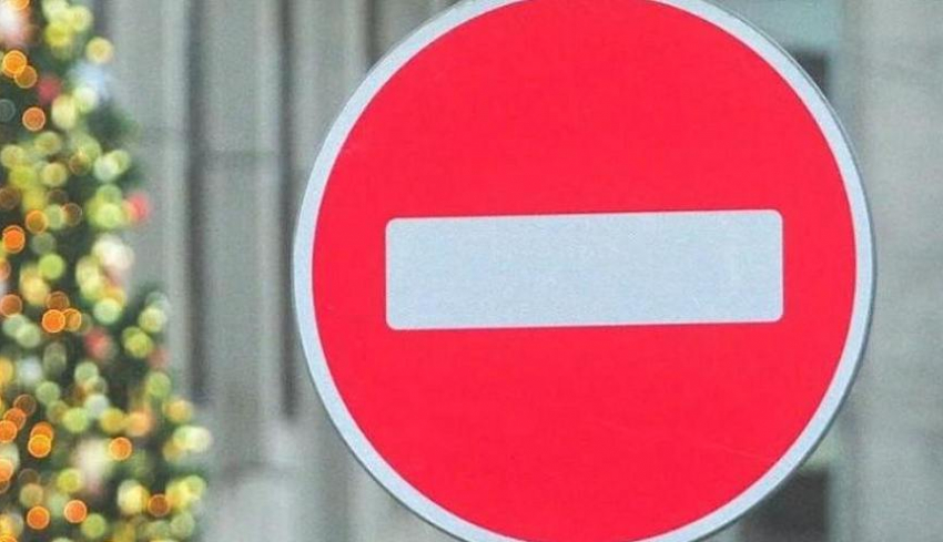 В Новороссийске ограничат движение транспорта на Рождество