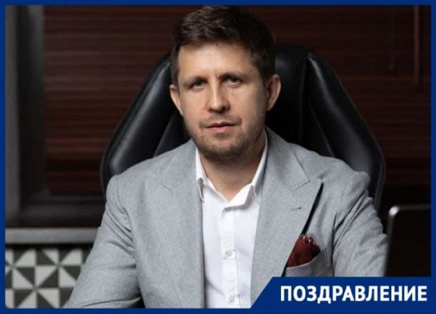 Депутат Гордумы Новороссийска Дмитрий Баринов принимает сегодня поздравления