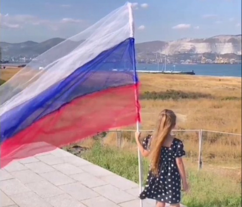 Мощью столетий хранимый: С Днем Государственного флага России, дорогие новороссийцы!