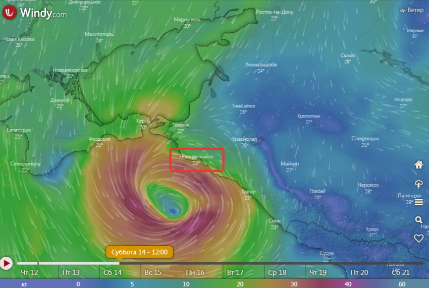 Красная воронка: на Новороссийск надвигается мощный циклон