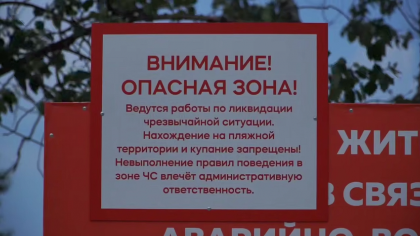 В Анапе – катастрофа! Отели загружены лишь на 30%, а пляжи-по-прежнему непригодны для купания