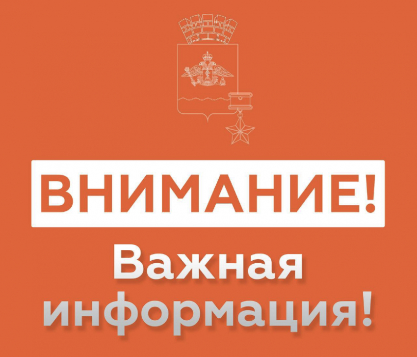 Беспилотники угрожают Новороссийску прямо сейчас!