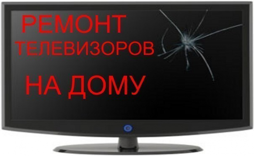 33-летний новороссиец обманул жителей Абинска более чем на 60 тысяч рублей