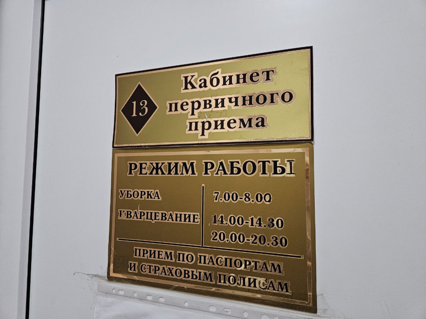 Теперь так можно: фельдшерам разрешили заменять врачей