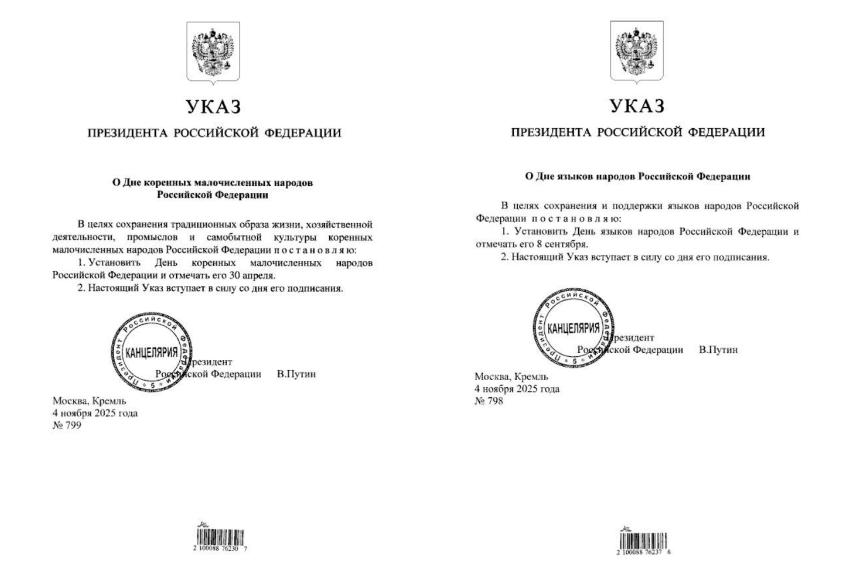 Владимир Путин подарил новороссийцам повод для праздника