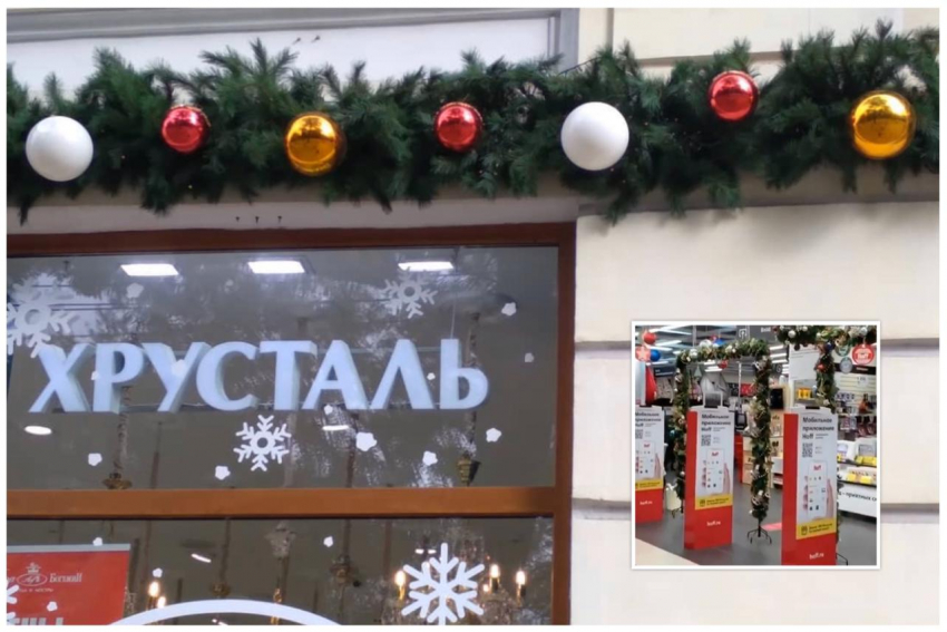 Почти за два месяца до праздника: в Новороссийске появились первые новогодние украшения