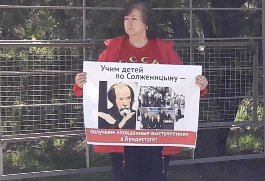 В Новороссийске выступили против Солженицына