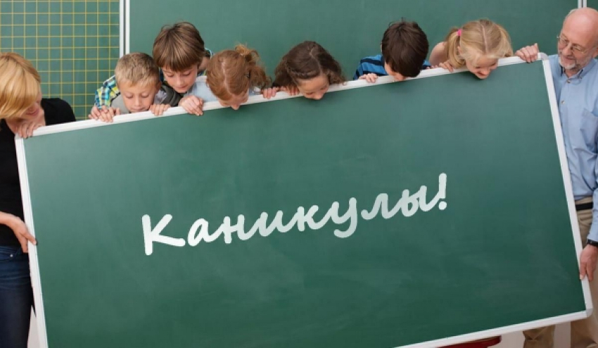 Школьников Новороссийска могут отправить на каникулы до 7 ноября 