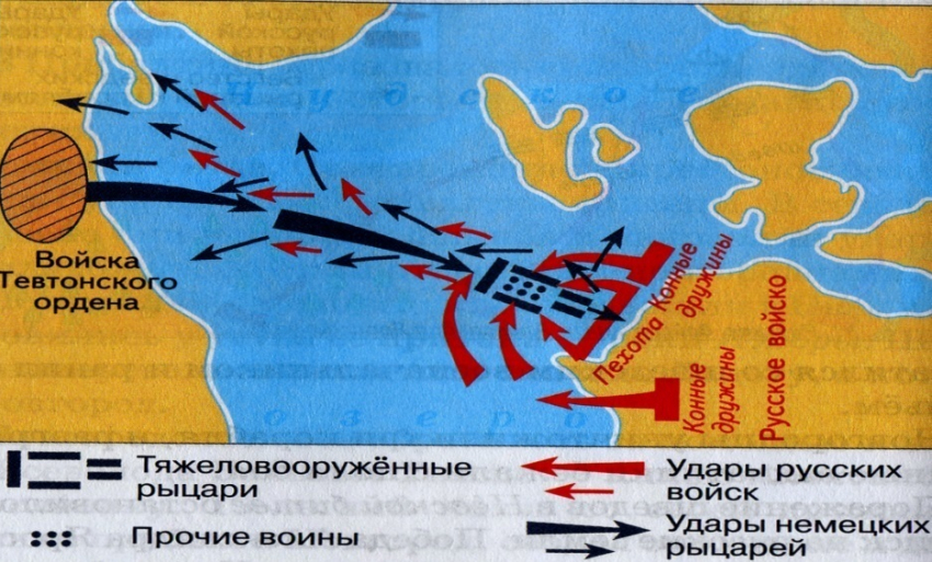 Календарь в Новороссийске: 5 апреля - состоялось Ледовое побоище