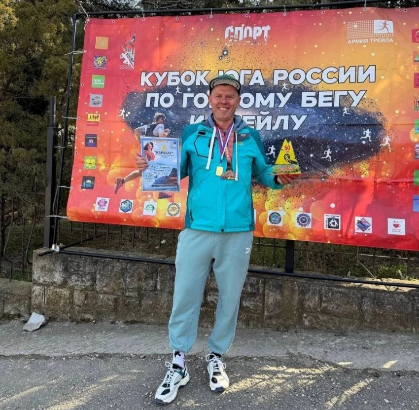 50 километров за 5 часов: полицейский из Новороссийска в третий раз победил в марафоне «Карадаг»